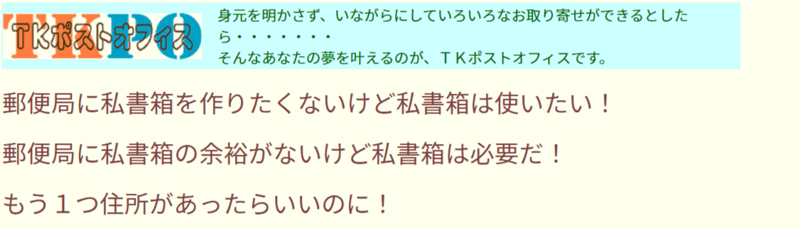 TKPO