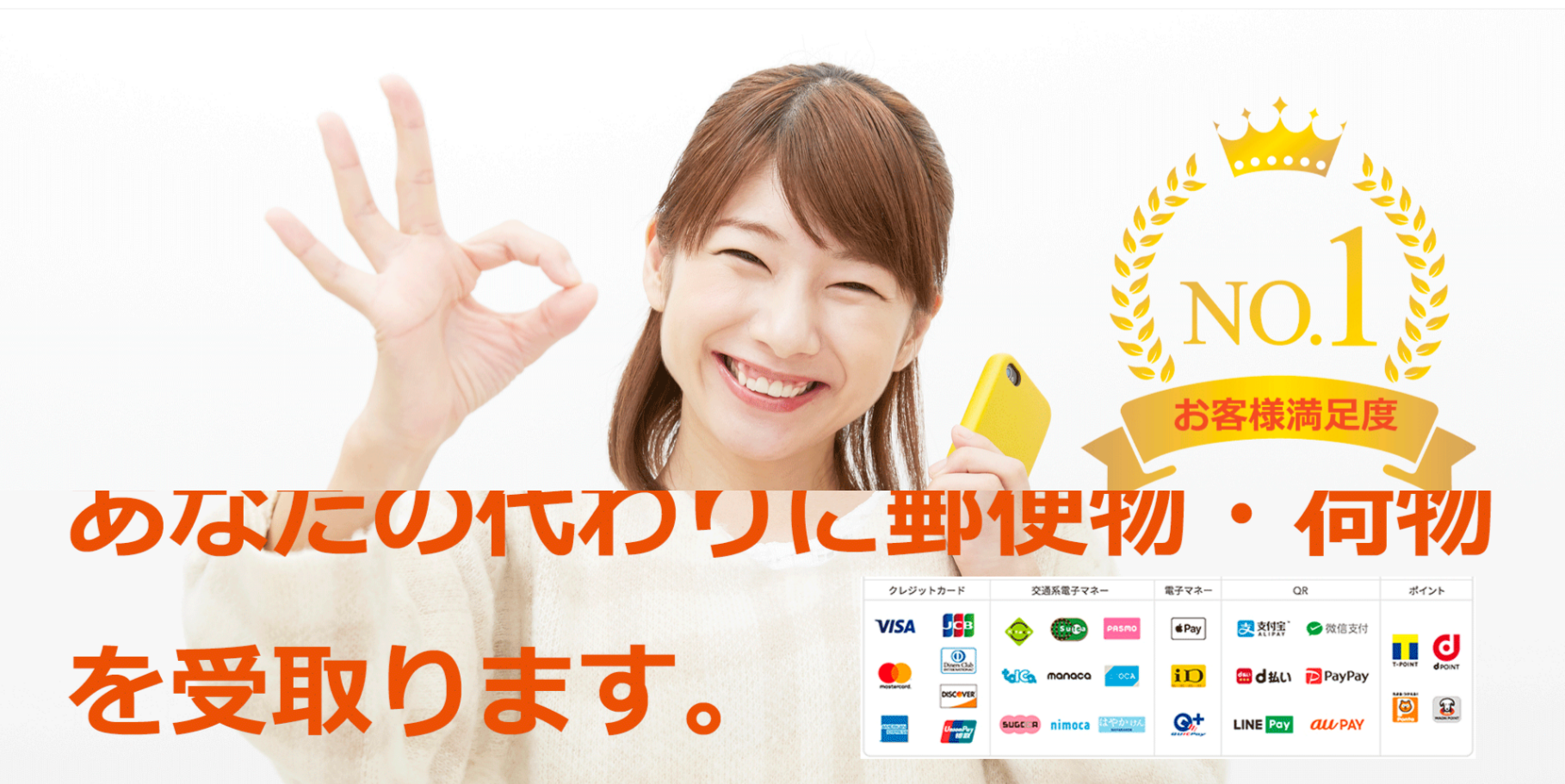 上野ビジネスリンク