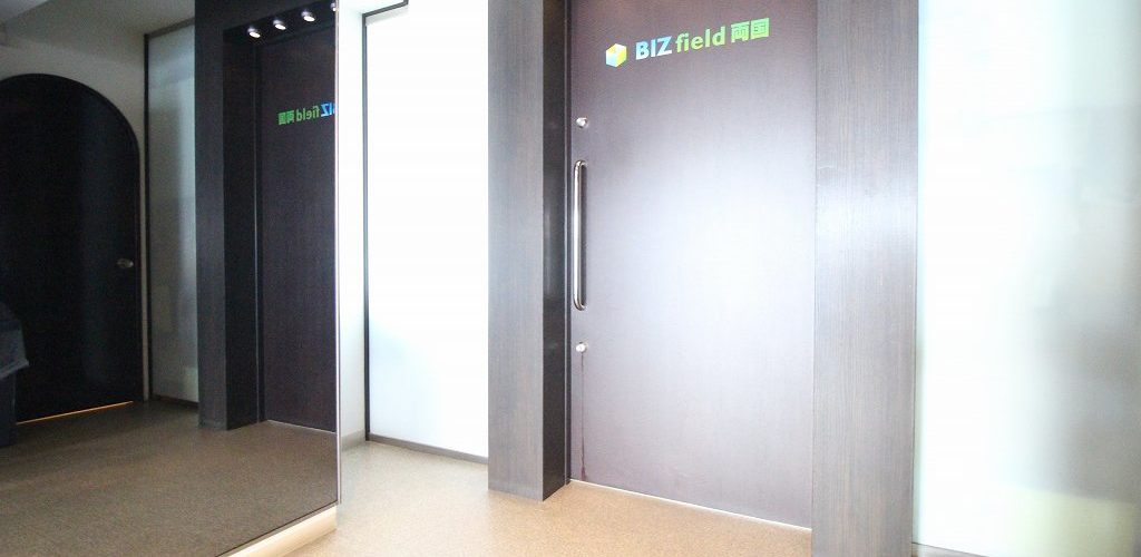 BIZcircle両国森下