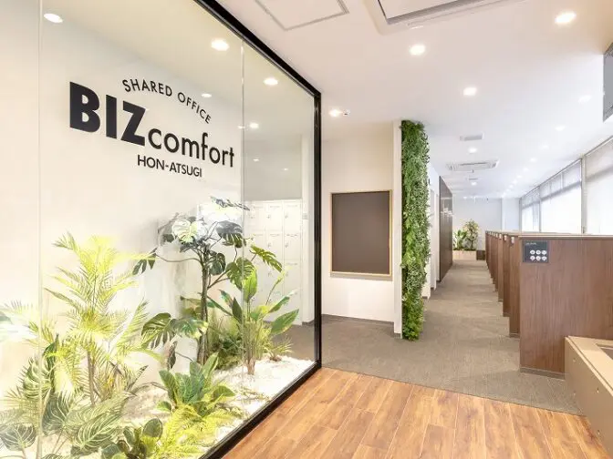 BIZcomfort本厚木