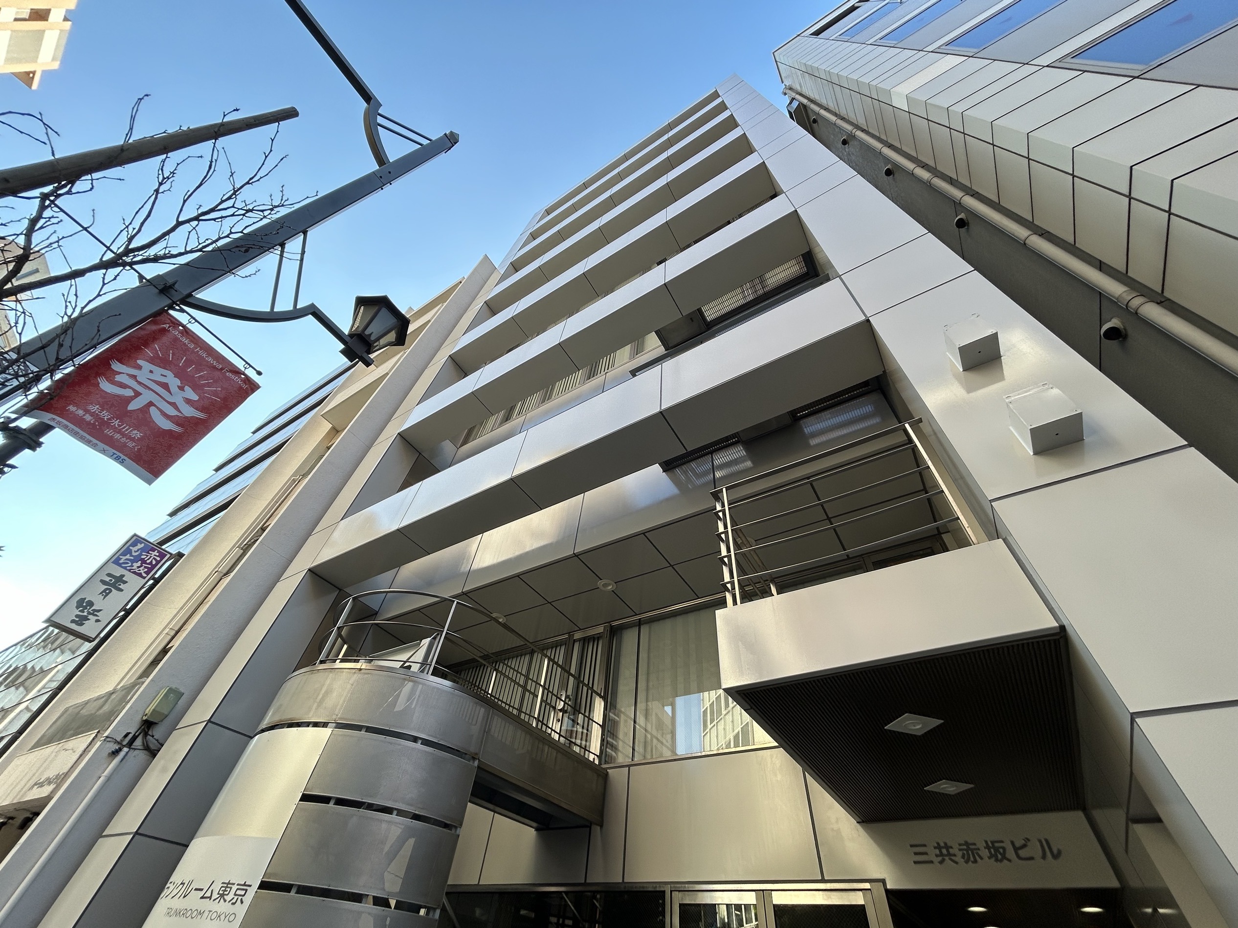 THE HUB 赤坂BASE