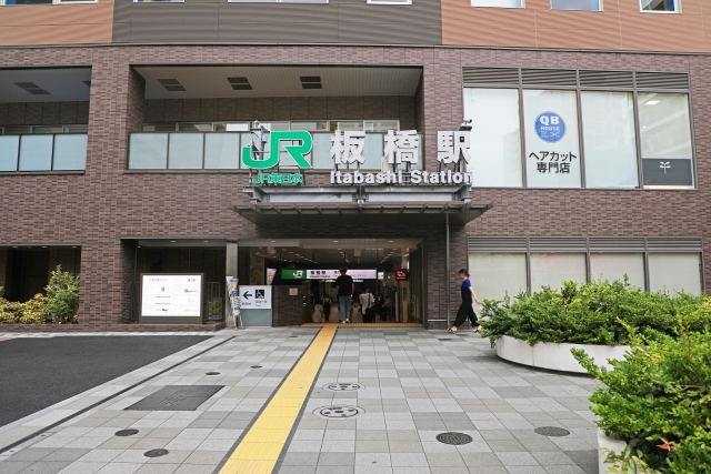 板橋駅