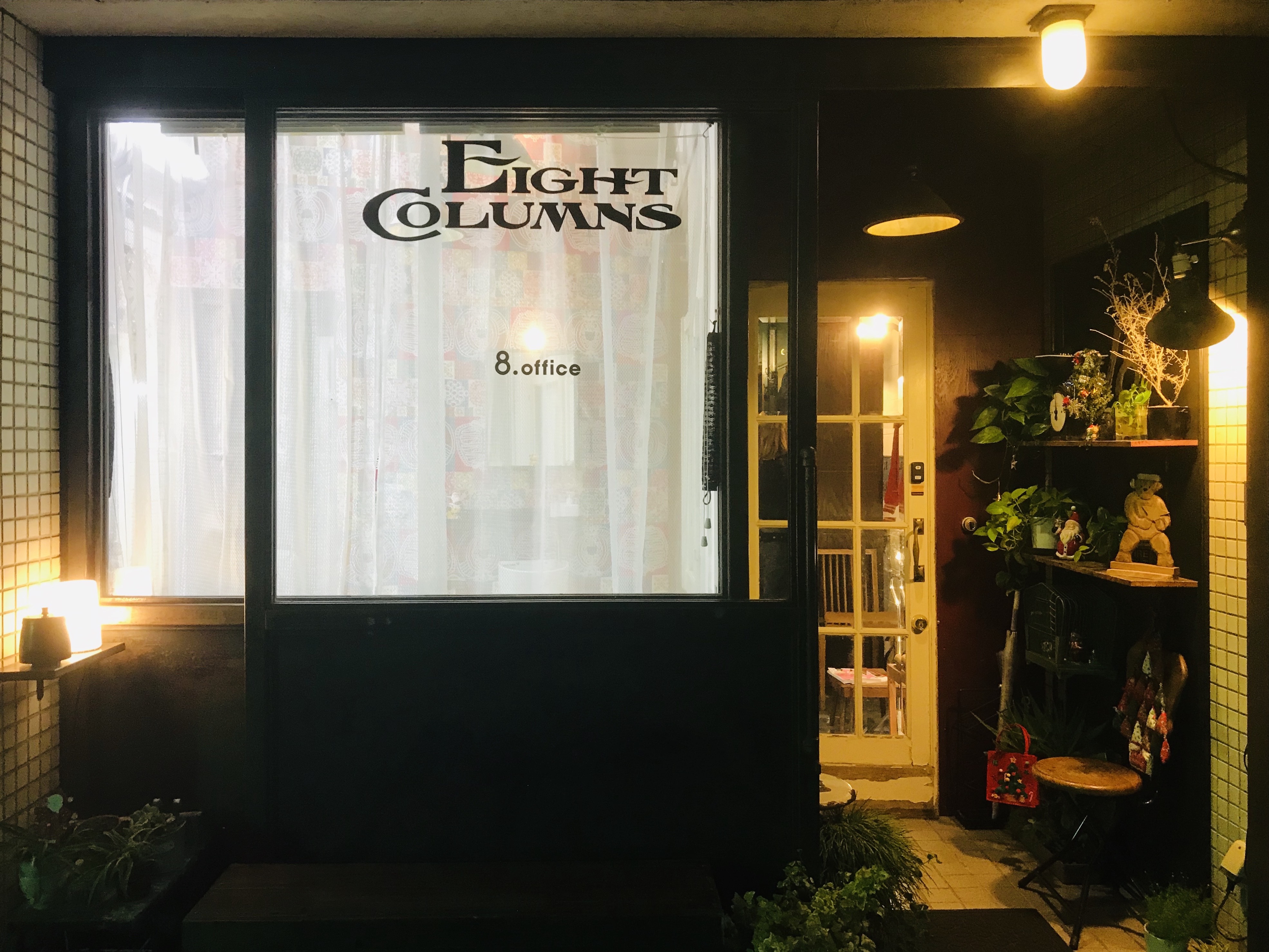 8.office 高円寺
