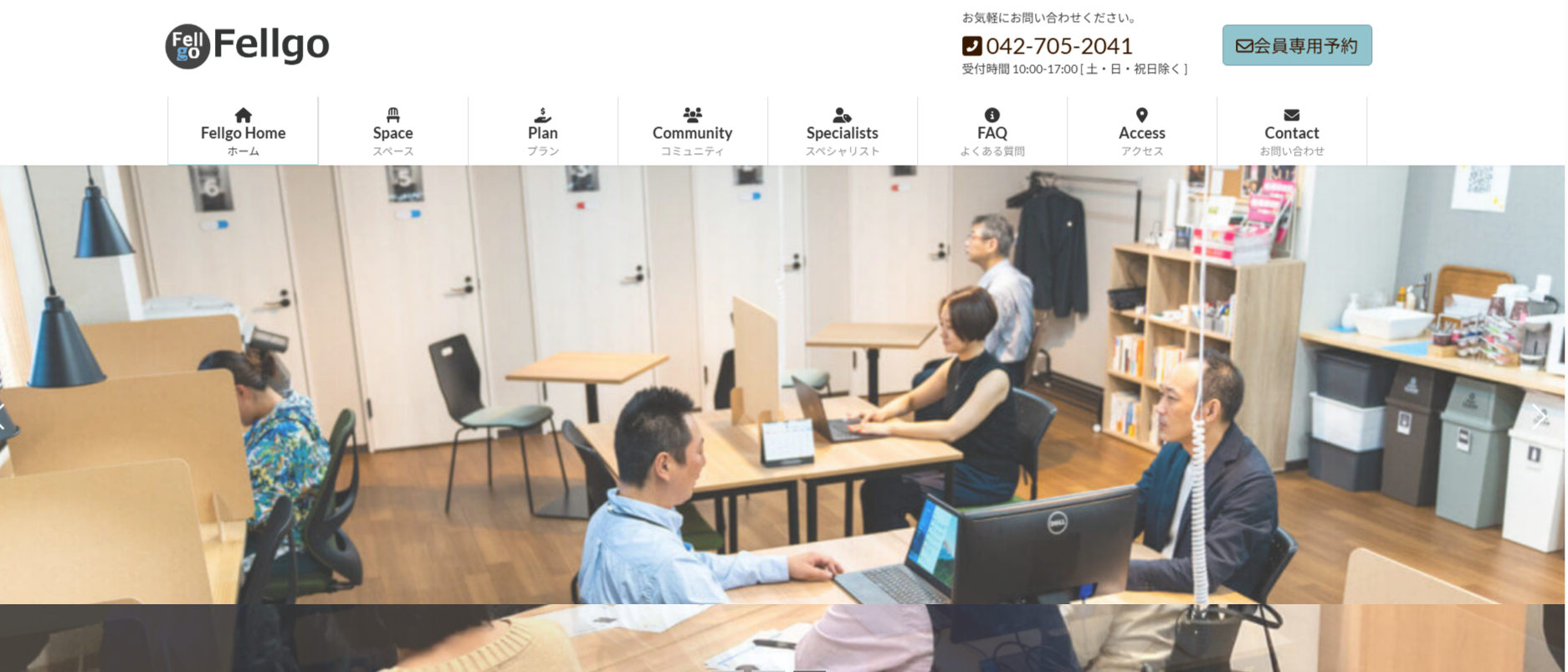 Fellgo(フェルゴ)