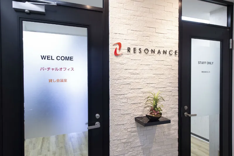 レゾナンス浜松町本店のレゾナンスバーチャルオフィス浜松町本店 清潔感のあるエントランス
