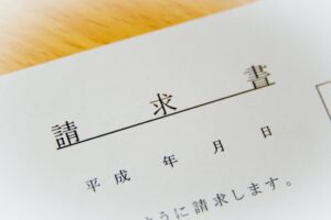 請求書